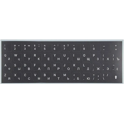 Этикетки на клав. Red Line для ноутбуков, рус и англ, серый (УТ000031341)