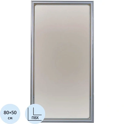 Зеркало МГЛ_настенное 121 (500x800) багет ПВХ металлик