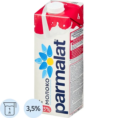 Молоко Parmalat  3,5% 1л