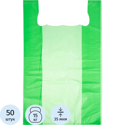 Пакет-майка ПНД, 42+18x68 см, зеленый, 35 мкм, 50 шт/уп