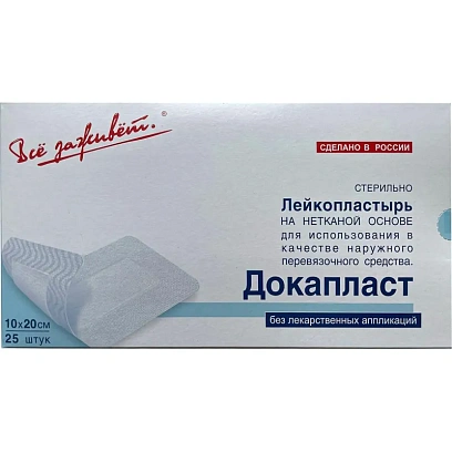 Пластырь-повязка Докапласт, 10х20см, №25, 25шт/уп