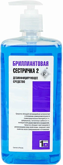 Дезинфицирующее мыло Бриллиантовая сестричка - 2 1л