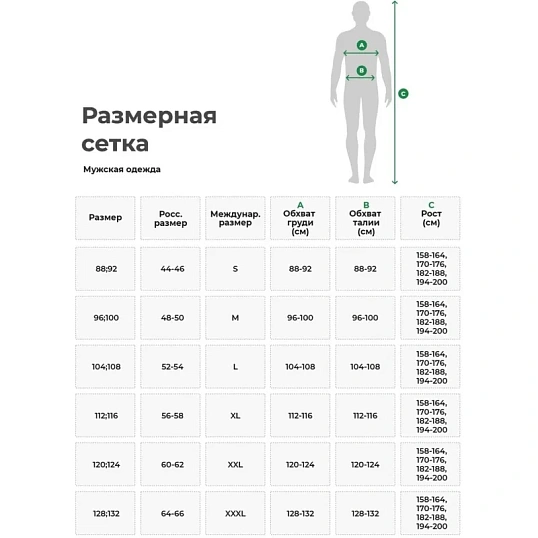 Жилет мужской утепленный ACTIVE (Жил005) жел/син (96-100, 170-176)