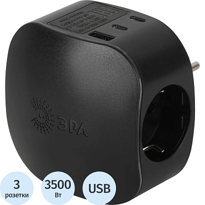 Разветвитель ЭРА SP-3e-3USBAC-B 16А черный (Б0069082)