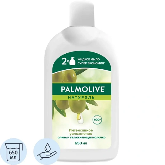 Мыло жидкое Palmolive Натурэль Интенсивное увлажнение запас. блок, 650мл