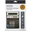 Калькулятор настольный ПОЛНОРАЗМЕРНЫЙ AttacheAF-888,12р,дв.пит204x158мм,ч/с