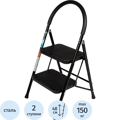 Стремянка стул c широкими ступенями Topfort, 2 ст