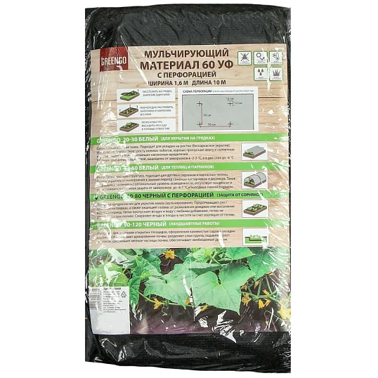 Материал мульчир,с перфор,10x1,6м,плот.80,с УФ-стабилиз,чер,1415668