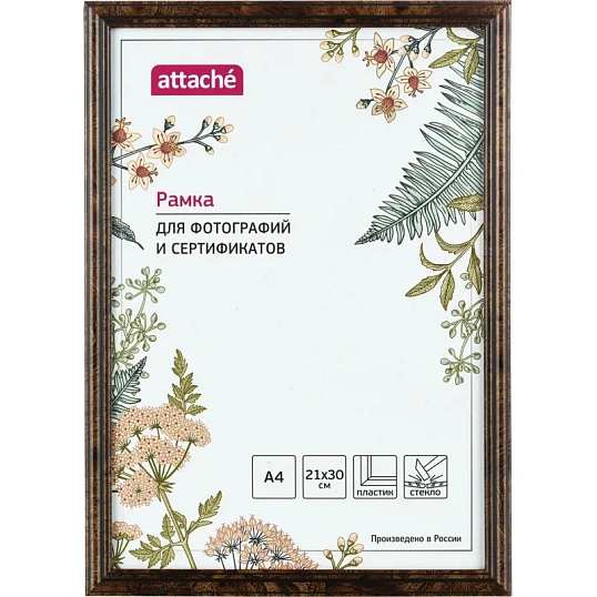 Рамка А4 21x30 см пластиковый багет 14мм темный орех