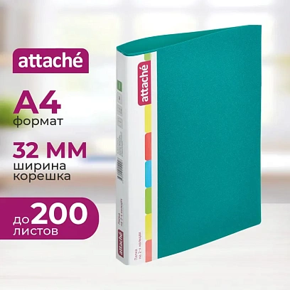Папка на 2-х кольцах пласт. 25/32мм А4 Attache 07 зеленый
