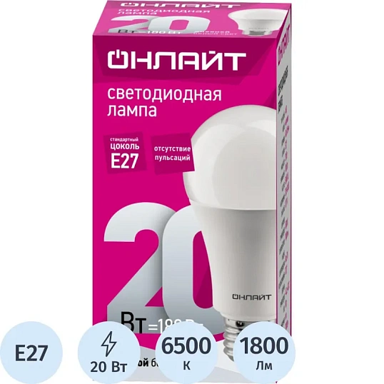 Лампа светодиодная ОНЛАЙТ OLL-A60-20-230-6.5K-E27 20Вт Е27 6500К 61159