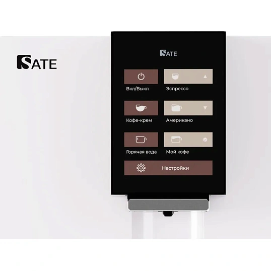 Кофемашина SATE CT-10 Solution, автоматическая, цв. Белый