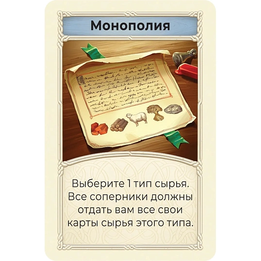Настольная игра Колонизаторы Catan (2025),952207