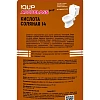 Кислота соляная 14 % Accugloss proff IQUP 1л
