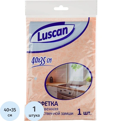 Салфетка хозяйственная Luscan искусст замша 250г/м2 40х35см