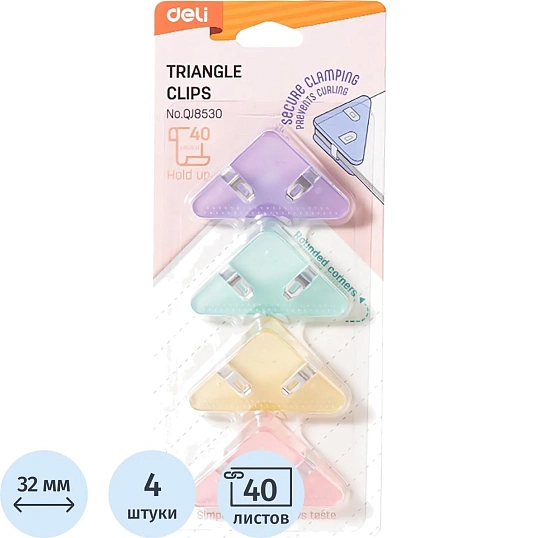 Зажимы для бумаг Deli EQJ8530, 4шт/уп,4цв,32мм, до 40л,угл, пласт