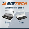Брошюровщик OB092, А4, 12л./450л., пл.пруж, механический