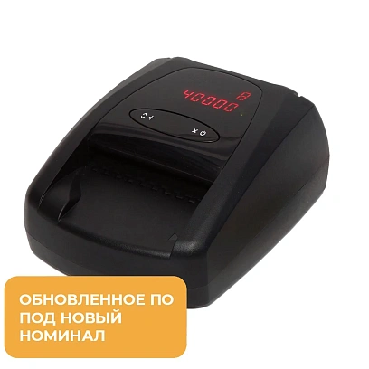 Детектор банкнот автомат PRO CL 200