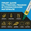 Маркер лаковый TOPFORT Paint 6 мм зеленый