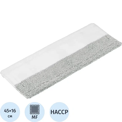 Насадка МОП микрофибра комбинир (крепление карман-язык) 40см_MMK-40-RS