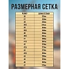 Полуботинки (кроссовки) Мистраль Light ПУ с МП р. 37 (135559)