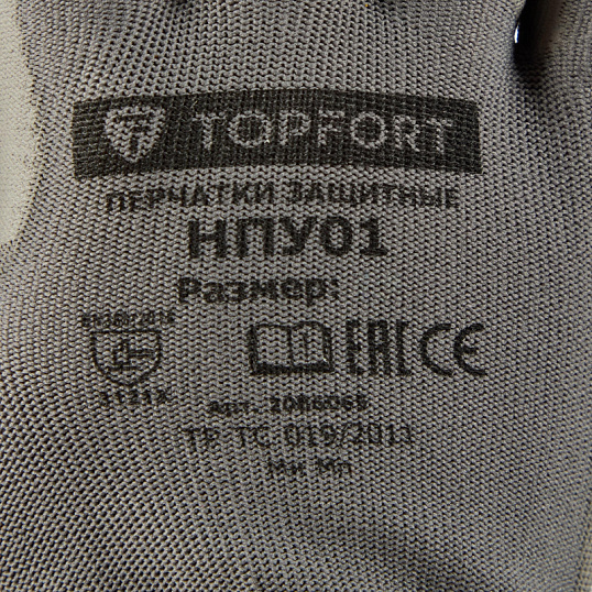 Перчатки защитные TOPFORT НПУ01 нейлон с ПУ покрытием р.8
