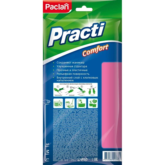 Перчатки резиновые Paclan Practi Comfort розовые 4076524/4076534р.М