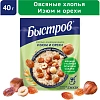 Каша Быстров пять злаков, изюм, орехи 17шт*40г