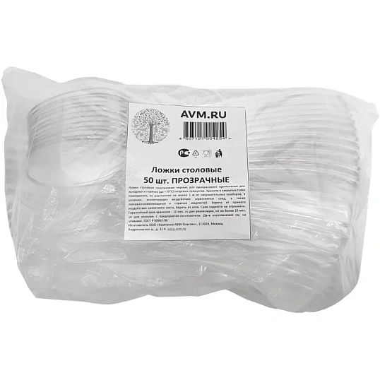 Ложка одноразовая столовая  175мм прозрачная ПС 50шт/уп