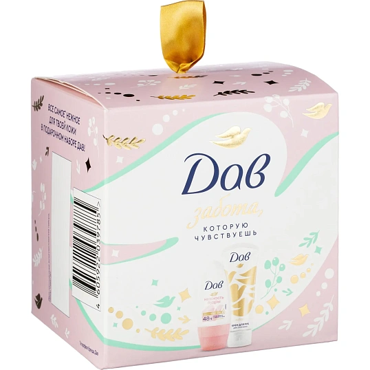 Подарочный набор Дав женский крем для рук и дезодорант шариковый