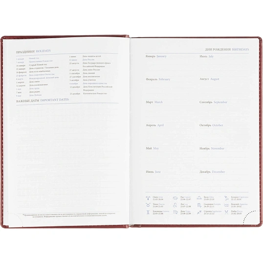 Ежедневник датированный 2026, бордо, А5, 148x218 мм, 352 стр,АТТАСНЕ Agenda