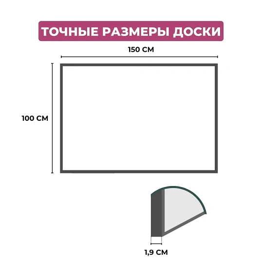 Доска магнитно-маркерная Attache Economy 100х150 мет.бел. профиль черн.угл