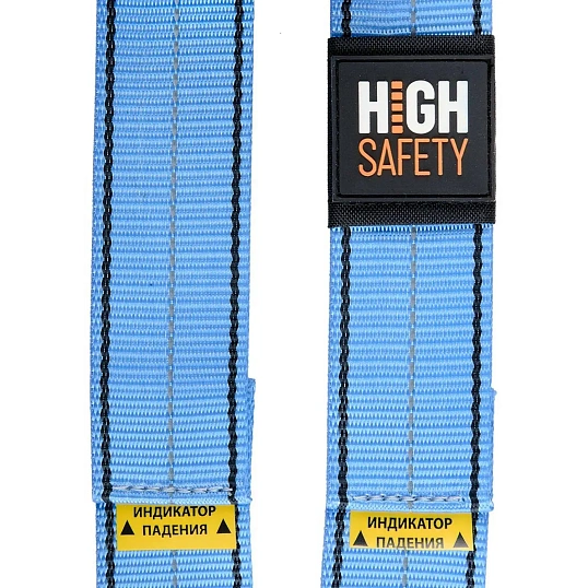 Привязь страховочная HS-30 BAZIS