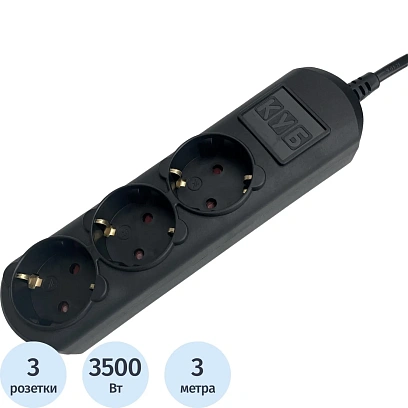 Удлинитель Power Cube 3р/3м без выкл 16А черн (PC-6B-3M)