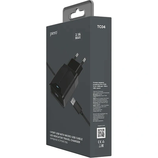 Зарядное устройство сетевое PERO TC04 1USB 2.1A + MICRO-USB CABLE черный
