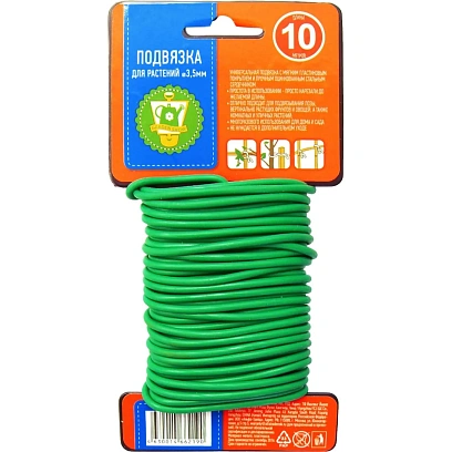 Подвязка для растений d3,5мм х 10м 466219