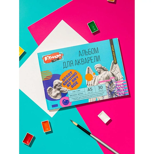 Альбом для акварели Комус Арт Студия А5, 30 л.,  160 г/м, склейка