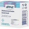Лейкопластырь 2х500см тканевый белый в картоне, АРМА, 36 шт/уп