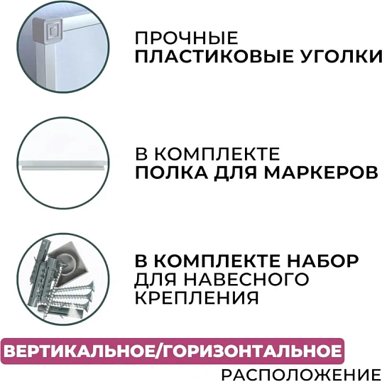 Доска магнитно-маркерная 90х120 Attache лак, рама аллюмин