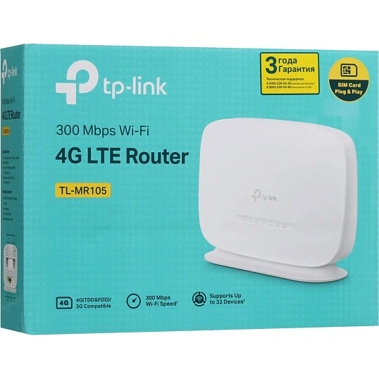 Маршрутизатор TP-Link TL-MR105 N300 4G LTE-модем 150 Мбит/с