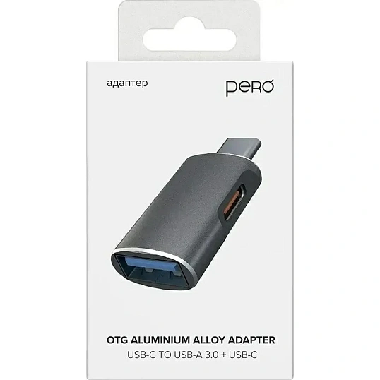 Адаптер PERO AD16 OTG, USB-C TO USB-A 3.0 + USB-C, серый