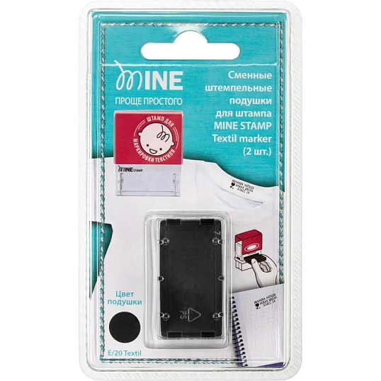 Подушка штемпельная сменная E/20 Textil для MINESTAMPTextilmarker.2шт.черн