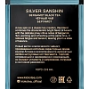 Чай Kioko Silver Sanshin, черный, 150пак/уп