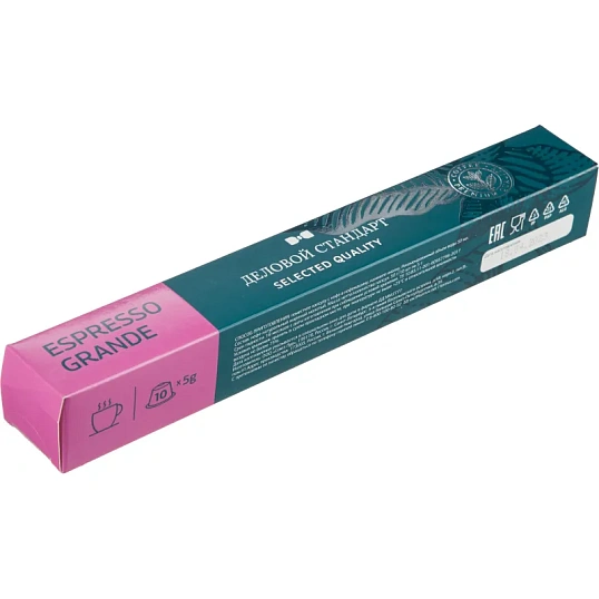 Кофе в капсулах Деловой стандарт Espresso Grande(Nespresso Origin.),10шт/уп
