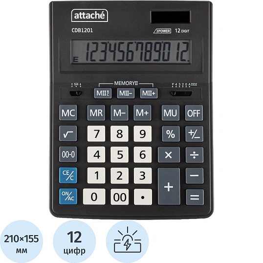 Калькулятор настольный Attache CDB1201-BK 12-разрядный черный 205x155x35 мм
