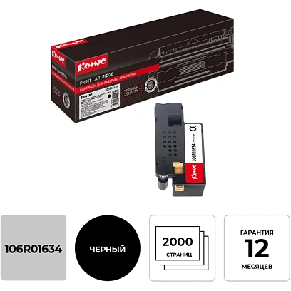 Картридж лазерный Комус 106R01634 чер. для Xerox Ph6000/6010