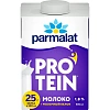 Молоко питьевое Parmalat Protein у/паст, 1,8%, 0,5л