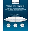 Подушка 70х70см, (хлопок-тик/пух), 1300 г, МЕДЕО 1017.00347