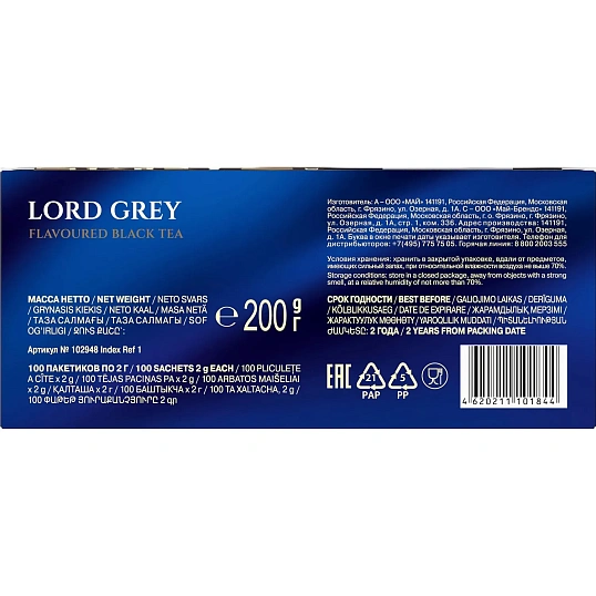 Чай Richard Lord Grey, черный, аромат, 100сашетx2г