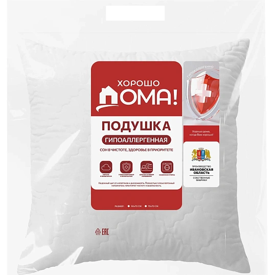 Подушка , 70х70см, (Полиэстер/Полиэстер), 650г, Хорошо дома